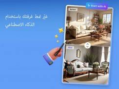 ‫تخطيط الغرفة - تنزيل APK للأندرويد | Aptoide‬‎