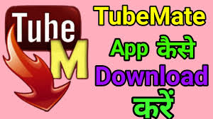 'shop today with jill martin': How To Download Original Tubemate App 2021 Tubemate App Kese Download Kre 2021 In Hindi Youtube