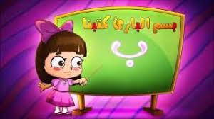 Check spelling or type a new query. Ø³Ø§Ø¹Ø© ÙƒØ§Ù…Ù„Ø© Ù…Ù† Ø·ÙŠÙˆØ± Ø§Ù„Ø¬Ù†Ø© Ø¨ÙŠØ¨ÙŠ Ù…Ø¬Ø§Ù†ÙŠ Mp3
