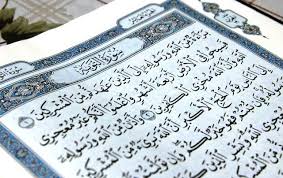 Selengkapnya, baca di ramadhan bulan. Nama Nama Lain Surat At Taubah Pelangi Blog
