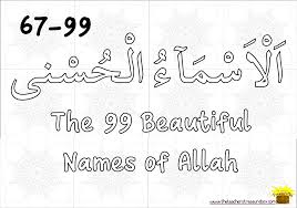 Dalam agama islam, asmaa'ul husna adalah sembilan puluh sembilan (99) asma (nama) allah swt. Asma Ul Husna Colouring Sheets 67 99