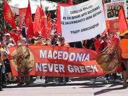 Even before the establishment of the modern greek state in 1830, it was identified as a greek province, albeit without clearly defined. Greek Flags Burnt At Vic Macedonia Rally Illawarra Mercury Wollongong Nsw