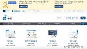 전자문서 유통 전문 기업 (주)디지털존이 국가기술자격 검정기관인 한국산업인력공단 (이하 공단)에 지난 7월 20일부터 '경력증명서 온라인 제출. ì•„ì›ƒì†Œì‹±íƒ€ìž„ìŠ¤