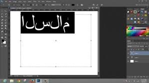 حل مشكلة تقطيع حروف اللغة العربية في الفوتوشوب علمني دوت كوم