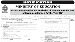 2021 Grade One Admission Guidelines And Application Form Daily News