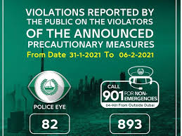 If you, or someone you know, is exhibiting these symptoms, contact your medical provider. Dubai Police Received 1 000 Reports From Public Last Week On Covid Safety Rules Violations Uae Gulf News