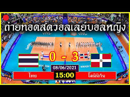 ไทย vs โดมินิกัน อัพเดทข่าวกีฬากับ ijube.com ถ่ายทอดสด วอลเลย์บอลหญิง เนชันส์ลีก 2021 ระหว่าง ทีมชาติไทย vs ทีมชาติโดมินิกัน วันที่ 8 มิถุนายน 2021 ,ไทย vs. I Ytimg Com Vi Wfgi Khlv5s Hqdefault Jpg
