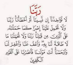 Ø¯Ø¹Ø§Ø¡ Ù‚Ø¨Ù„ Ø§Ù„Ù†ÙˆÙ… Ø¯Ø¹Ø§Ø¡ Ø§Ù„Ø±Ø­Ù…Ù‡ ÙˆØ§Ù„Ù…ØºÙØ±Ù‡ Ø¹ÙŠÙˆÙ† Ø§Ù„Ø±ÙˆÙ…Ø§Ù†Ø³ÙŠØ©