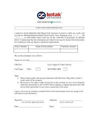 Let's explore what types of credit card charges are eligible for dispute, how to dispute a charge, your obligation while the charge is being disputed and what if you get your credit card statement and notice charges you didn't make, check first with any joint accountholders or authorized users to see if. Kotak Credit Card Debit Authorization Form Kotak Life Insurance