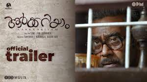 Aarkkariyam, which released this year at the theatres will be streaming on amazon prime video, cave, nee stream, filme and roots. Aarkkariyam Official Trailer Biju Menon Parvathy Thiruvothu Sharafudheen Sanu John Varughese Youtube