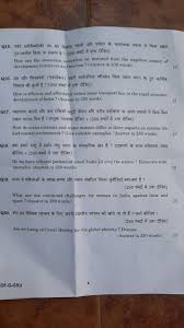 Upsc Mains General Studies Paper 1 Civil Services Exam 2019 Insightsias June 26, 2019 anuched lekhan, class 10, class 12, class 5, class 6, class 7, class 8, class 9, hindi essays, paragraph writing अनुछेद लेखन, हिन्दी निबंध. upsc mains general studies paper 1