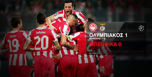 Διαβάστε τα τελευταία νέα των ομάδων. Olympiakos Mpenfika 1 0 Olympiakos Olympiacos Org