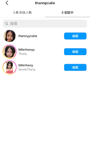 依家社交媒體真係充斥好多戀童元素| LIHKG 討論區