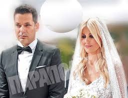 Η γνωστή παρουσιάστρια αποκάλυψε γιατί είπε δημόσια ευχαριστώ στην ελένη μενεγάκη… Elena Rapth Kimwn Mpalas H Prwth Fwtografia Apo To Gamo Toys Poy Bgainei Sth Dhmosiothta Iciao