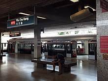Yio chu kang road is 9.4 kilometers long and connects upper thompsom road and upper a. Yio Chu Kang Mrt Station Wikiwand