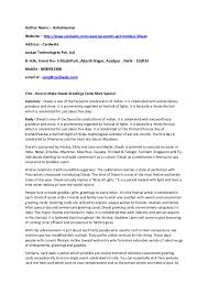 You would find a huge variety of personalized templates of greeting cards for diwali. How To Make Diwali Greetings Cards More Special