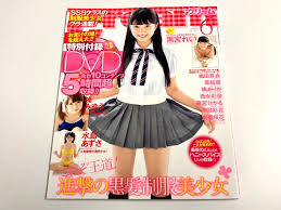 Cream Magazine con Rei Kuromiya con Bonus DVD - Peru | Ubuy