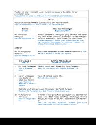 Cara mencapai borang pendaftaran pekerjaan di sektor awam panduan mengisi borang. Fillable Online Cara Mengisi Borang Gst 01 Form Fax Email Print Pdffiller