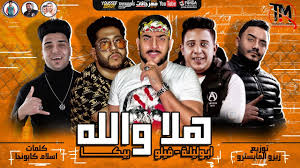 Check spelling or type a new query. Ù…Ø®Ø¨Ø² Ø¯ÙØ¹Ø© ØªÙÙ‡Ù… ØªØ­Ù…ÙŠÙ„ Ø§ØºØ§Ù†ÙŠ Ù…Ù‡Ø±Ø¬Ø§Ù†Ø§Øª 2020 Tofflorkanin Org