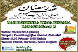 07/10/06, telah diadakan majlis berbuka puasa bg batch kita. Jemputan Majlis Pusat Pengajian Pondok Al Madini Facebook