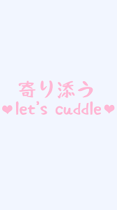 Let S Cuddle Kawaii Pastel Goth Sweatshirt Soft Grunge Goth Japanese Pastel Aesthetic Sweatshirt Quote Aesthetic Japanese Aesthetic Aesthetic Wallpapers 2880 x 1800 jpeg 854 кб. let s cuddle kawaii pastel goth