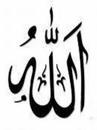 Download Free 99 Beautiful Names Of Allah For Java Phones V2 0 1 Free Mobile Software The Mo Allah Calligraphy Islamic Calligraphy Islamic Calligraphy Painting