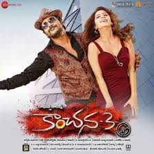 Kanchana 3 Telugu Ringtones Bgm For Mobile Telugu Movies Movie Songs Telugu