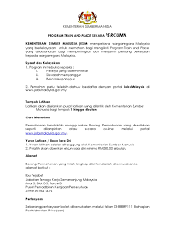 Proses ini terdapat dalam bidang /fungsi produksi, pemasaran, keuangan, ataupun kepegawaian. 1