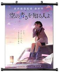 Amazon.com: ROUNDMEUP Her Blue Sky (Sora no Aosa wo Shiru Hito yo) Anime  Fabric Wall Scroll Poster (32 x 46) Inches [A] Her Blue Sky- 1(L) : Home &  Kitchen