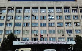 Выписка из росреестра (егрн) онлайн. Osuzhden Chinovnik Rosreestra Kotoromu Zanosili Vzyatki Kollega I Yurist Legal Report
