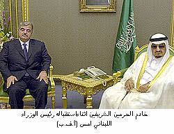 من هي ام سعد رفيق الحريري. Ø§Ù„Ù…Ù„Ùƒ ÙÙ‡Ø¯ ÙˆØ§Ù„Ø£Ù…ÙŠØ± Ø¹Ø¨Ø¯ Ø§Ù„Ù„Ù‡ ÙŠØ³ØªÙ‚Ø¨Ù„Ø§Ù† Ø±ÙÙŠÙ‚ Ø§Ù„Ø­Ø±ÙŠØ±ÙŠ Ø£Ø®Ø¨Ù€Ù€Ù€Ù€Ù€Ù€Ø§Ø±