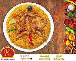 مظبي مع رز مندي للتوصيل 24267884 مطاعم ومطابخ ريدان Facebook