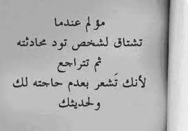 صور كلمات حزين جرح القلب جدآ. Ø´Ø¹Ø± Ø­Ø²ÙŠÙ† ÙŠØ¨ÙƒÙŠ Ø§Ù„Ø­Ø¬Ø± Ø¹Ù† Ø§Ù„Ø­Ø¨ ÙƒÙ„Ø§Ù… Ø­Ø²ÙŠÙ† ÙÙŠ Ø§Ù„Ø­Ø¨ Ø´ÙˆÙ‚ ÙˆØºØ²Ù„