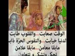 Check spelling or type a new query. 9alo Nas Zman Youtube