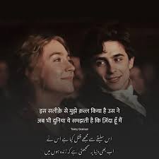 Wo bhi rasman yahi puchhega ki kaise ho tum main bhi hanste hue kah dunga  ki achchha hoon main Poet