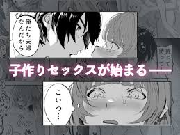絶頂禁止の寸止め特化💕】絶対にイっちゃう妻 VS 絶対イかせない夫【作品紹介＆感想・レビュー】 - DLチャンネル みんなで作る二次元情報サイト！
