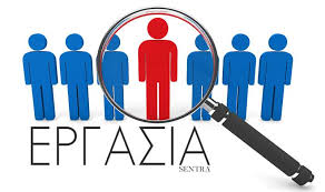 Στο πλαίσιο αναβάθμισης και ενίσχυσης του επιπέδου πυροπροστασίας καθορίζονται μέτρα για την πρόληψη και την αποφυγή εκδήλωσης πυρκαγιών. 60 118 Proslhpseis Sto Dhmosio Fernei To 2021 24 Prokhry3eis Se Dhmoys Pyrosbestikh Nosokomeia Kai Foreis Fonografos Net