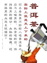 Pin By 心靈清淨on 健康養生in 2020 Chinese Herbs Healthy Drinks Traditional Chinese Medicine
