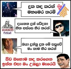 According to the global rank, the site has an estimated daily page view count of 28,153 Download Sinhala Joke 178 Photo Picture Wallpaper Free Jayasrilanka Net