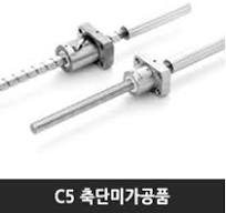주)우주에프에이-LM가이드,볼스크류,베어링,케이블베어,TBI,LMK ...