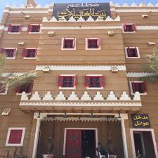 مطاعم بيت العقيلات حفر الباطن