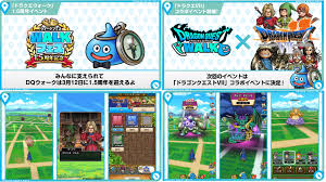 【制作陣】 原案・メインシナリオ・キャラクターデザイン：枢やな supported by square enix 開発. ãƒ‰ãƒ©ã‚¯ã‚¨ã‚¦ã‚©ãƒ¼ã‚¯ 3 12 é‡' ãƒ‰ãƒ©ã‚¯ã‚¨7ã‚³ãƒ©ãƒœã‚¤ãƒ™ãƒ³ãƒˆã§ã‚ªãƒ«ã‚´ ãƒ‡ãƒŸãƒ¼ãƒ©ã‚‚ç™»å ´
