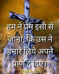 Pin On Bible Verses