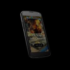 Maybe you would like to learn more about one of these? Ø¥Ù†ØªÙ‚Ø§Ù… Ø§Ù„Ø³Ù„Ø§Ø·ÙŠÙ† Ø²ÙŠØ§Ø¯Ø© Ø§Ù„Ø°Ù‡Ø¨ For Android Apk Download