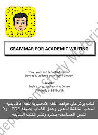 O Xrhsths د عبدالرحمن بن عوده البلادي Sto Twitter 2 من هنا حمل كتاب Pdf أسس الكتابة الأكاديمية باللغة الإنجليزية كتاب به شروح باللغة العربية وأمثلة من إعداد خالد الحربي Https T Co Kz4zeth5lr