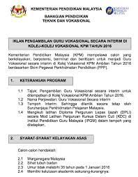 Guru Vokasional Kpm Semakan Keputusan Permohonan