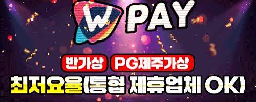 가상계좌 솔루션 · 반가상 임대