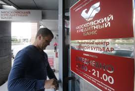 Mkb Privlek 16 5 Mlrd Rublej V Kapital Cherez Spo Ot Reuters