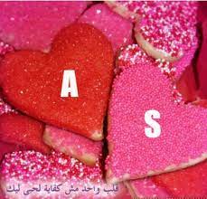 Its name means heart and is a recursive acronym in arabic meaning qlb: ØµÙˆØ± Ø­Ø±Ù A Ù…Ø¹ S ØµÙˆØ± A Ùˆ S Ø±ÙˆÙ…Ø§Ù†Ø³ÙŠØ© Ø­Ø¨ Ø®Ù„ÙÙŠØ§Øª Ù‚Ù„Ø¨ Ø¬Ø¯ÙŠØ¯Ø© 2021 ØµÙ‚ÙˆØ± Ø§Ù„Ø¥Ø¨Ø¯Ø¢Ø¹