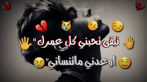 صور رمضان أحلى مع حبيبي 2021. Ø¹Ø¨Ø§Ø±Ø§Øª Ø­Ø²ÙŠÙ†Ù‡ Ù‚ØµÙŠØ±Ù‡ Ù…Ø²Ø®Ø±ÙÙ‡ Ù…Ø§ Ø§Ø¬Ù…Ù„ Ù‡Ø°Ø§ Ø§Ù„Ø¹Ø¨Ø§Ø±Ù‡ Ø§Ù„Ø±Ø§Ø¦Ø¹Ù‡ Ù‡Ù„ ØªØ¹Ù„Ù…